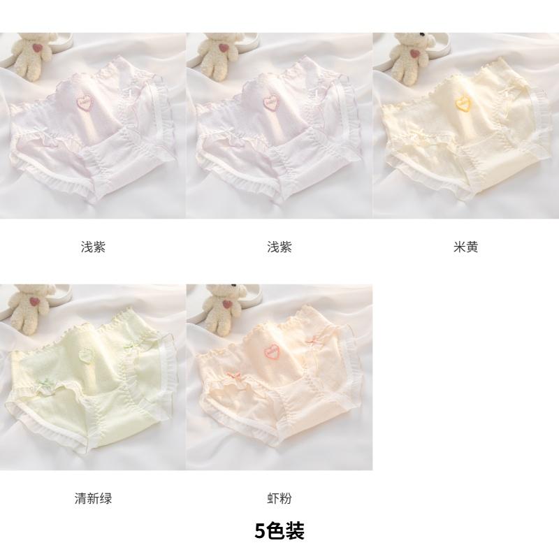 A-class Baby Cotton Women's Underwear