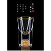 7pcs Gold foil small wine cup Baijiu dispenser small household wine cup glass crystal wine set spirits cup