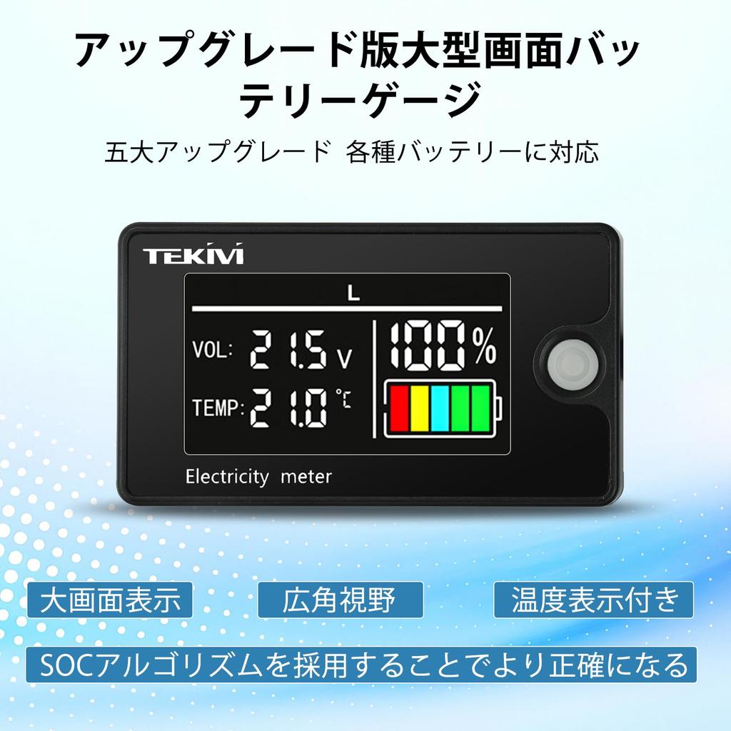 Batterie-Monitor Aideepen Batteriestandsanzeige Batterieprüfer mit Alarm