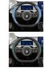 Baojun Yun Duo Yun Hai Ultra-Thin Suede Steering Wheel Cover, Pro Plus Max