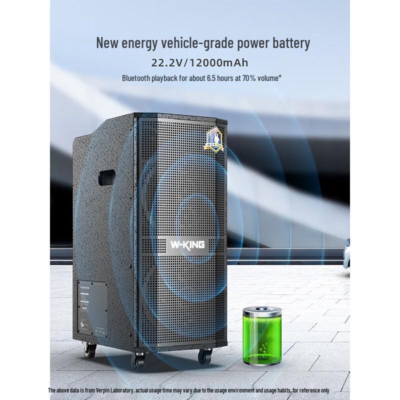 W-King K20Pro 360W High-Power Bluetooth Speaker with Dual Mics CN Plug (adapter Included)