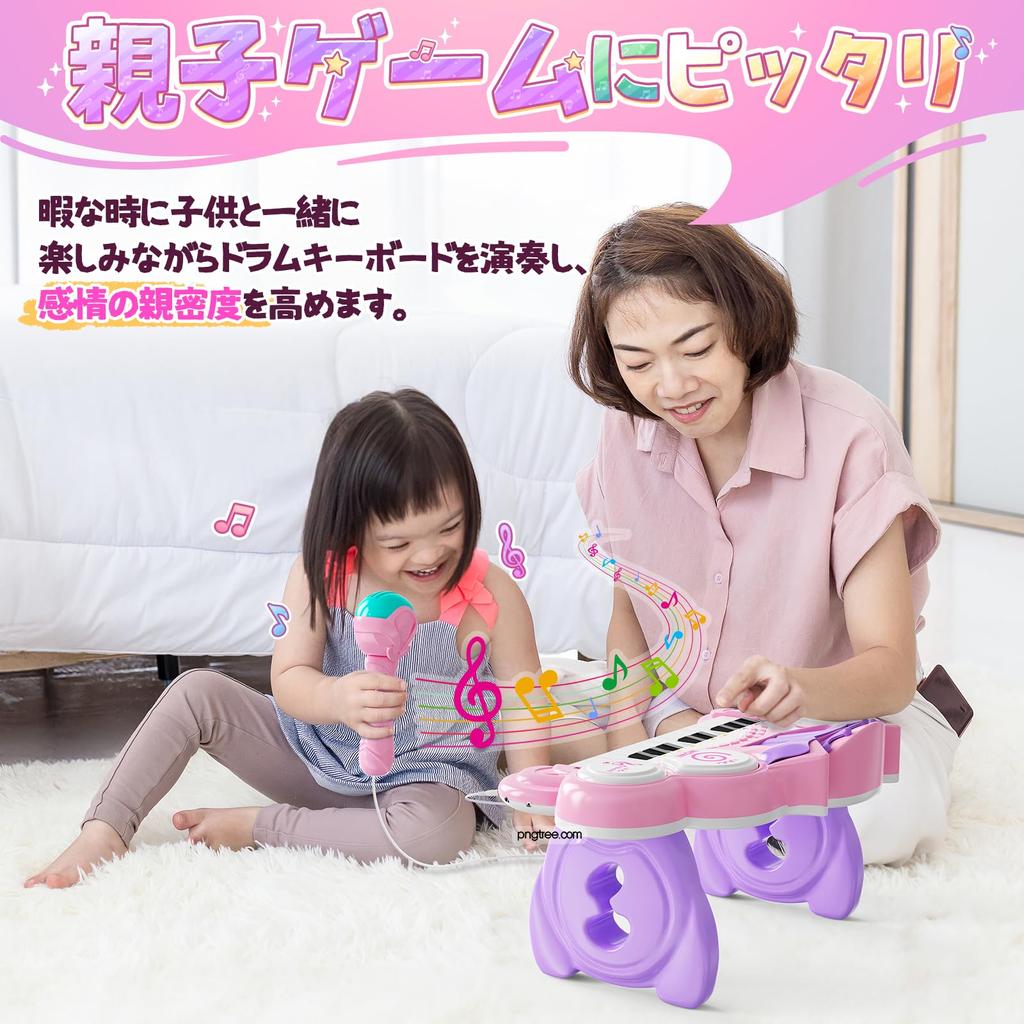 Cute Stone Piano Toy Keyboard 3 In 1 How To Play Educational Toy with Microphone 8 Types of Instrument Effects Light Navigation Lesson Mode Light