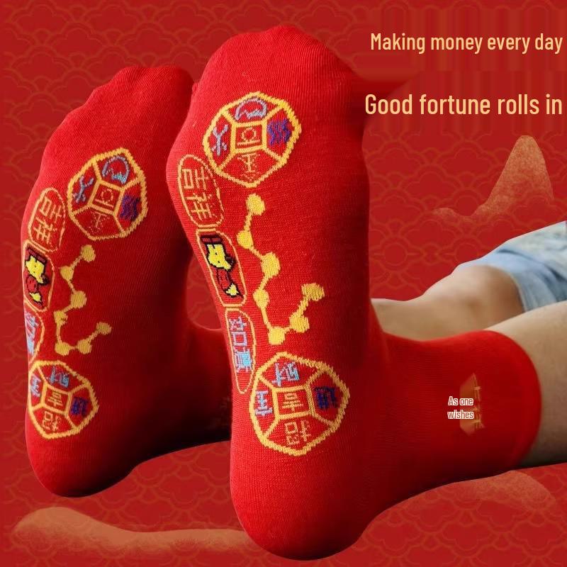 **"Intro Offer: Two Pairs for New Customers! Seven Stars Red Thread Socks for Men's Zodiac Year"**