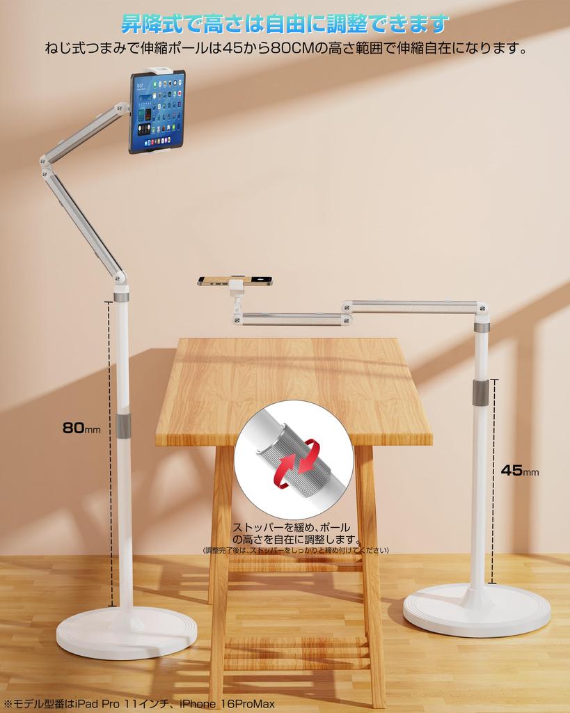 Stojan na tablet KUUVAN s podlahou Podpěry pro letecké fotografování chytrým telefonem palcový Výškově nastavitelný od Hmotnost Široký Zesílený 3 kg Kompatibilní s