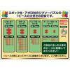 EPOCH 300 Piece Jigsaw Puzzle Okinawa Ishigaki Island Blue Sea 26x38cm with Glue and Tool