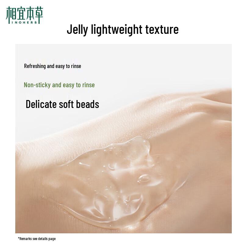 INOHERB Gentle Exfoliating Gel