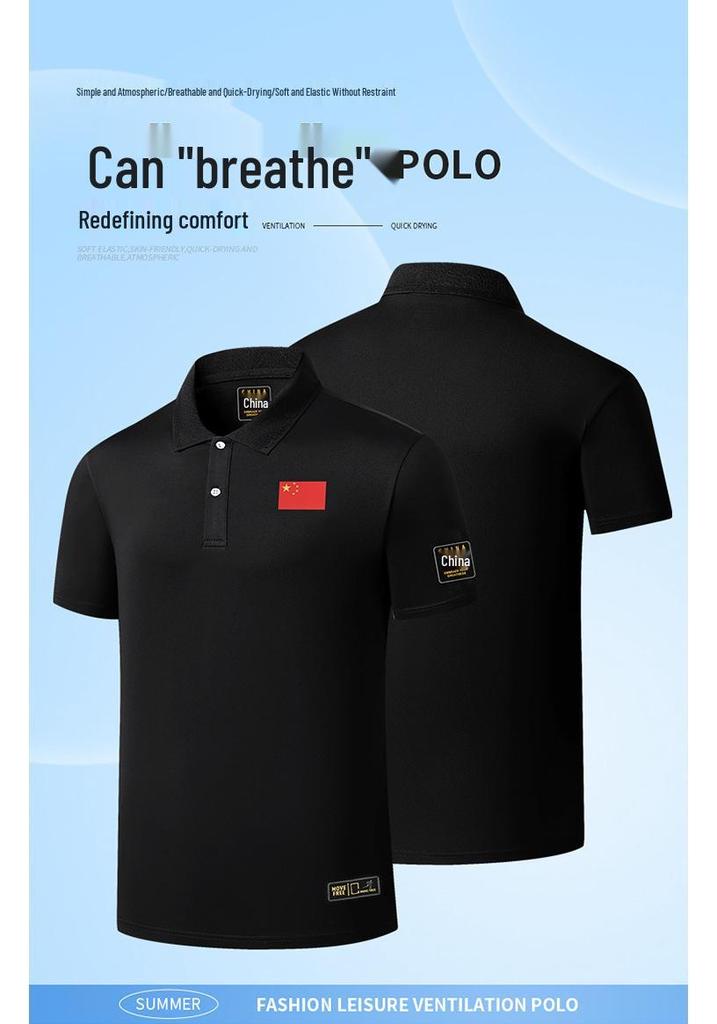 Men's Chinese Flag Embroidery Polo - Quick-Dry, Breathable Summer Short Sleeve Shirt