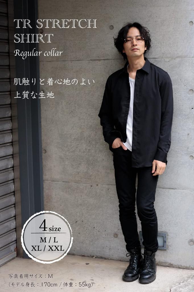 Lucky Charm Men's Long Sleeve Regular Shirt, Casual Stretch Slim Fit Regular Collar Long Black XXL