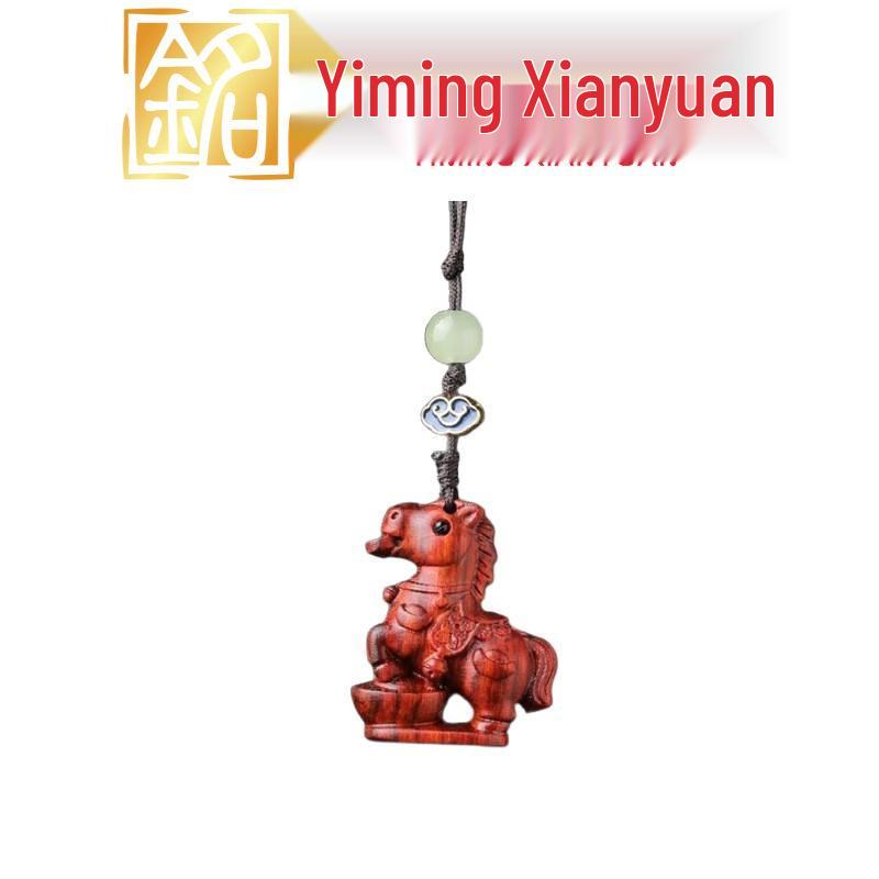 Zodiac Horse Style Phone Chain: Green Sandalwood, Purple Sandalwood, Cypress Keychain Pendant