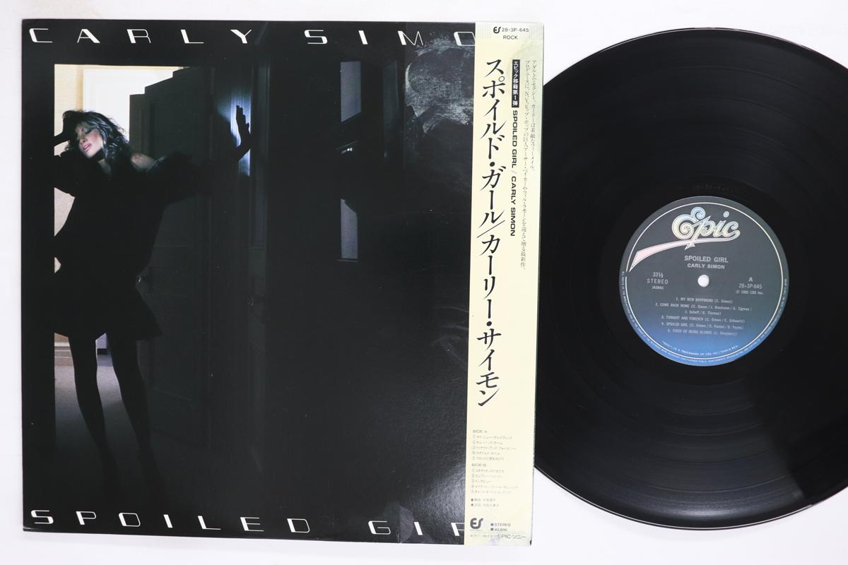 

LP Record CARLY SIMON Spoiled Girl 283P645 EPIC 1985 Japan Obi Rock Used