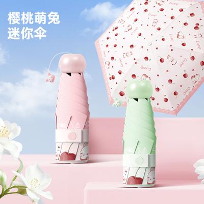 50% Off Six Bones, Small and Cute Vinyl Sunshade, Sun Protection, UV Protection, Sun Umbrella, Weather and Rain Umbrella