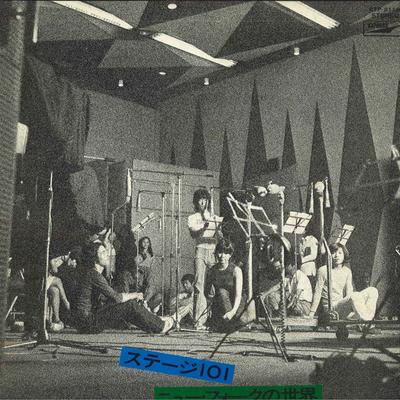 LP Record STAGE101  Young 101 Sing New Folk Best Hits ETP8115 EXPRESS Japan Japanese PopRock Used