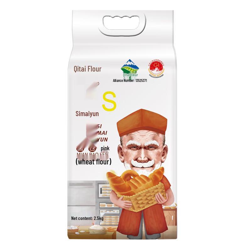 Simaiyun Xinjiang High Gluten Bread Flour