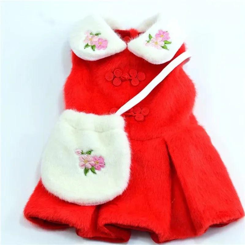 

Winter Dog Dress Cat Yorkshire Pomeranian Shih Tzu Maltese Bichon Poodle Pomeranian Pet Clothing girl dog costume apparel S червоний