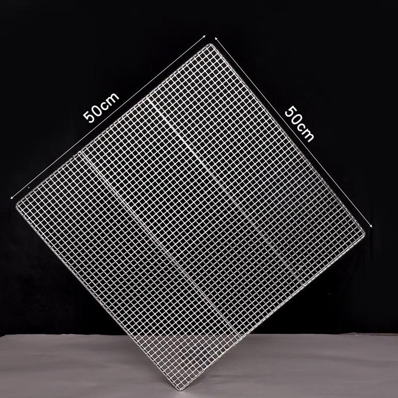 Kashicong 304 Stainless Steel BBQ Grill Mesh Plate