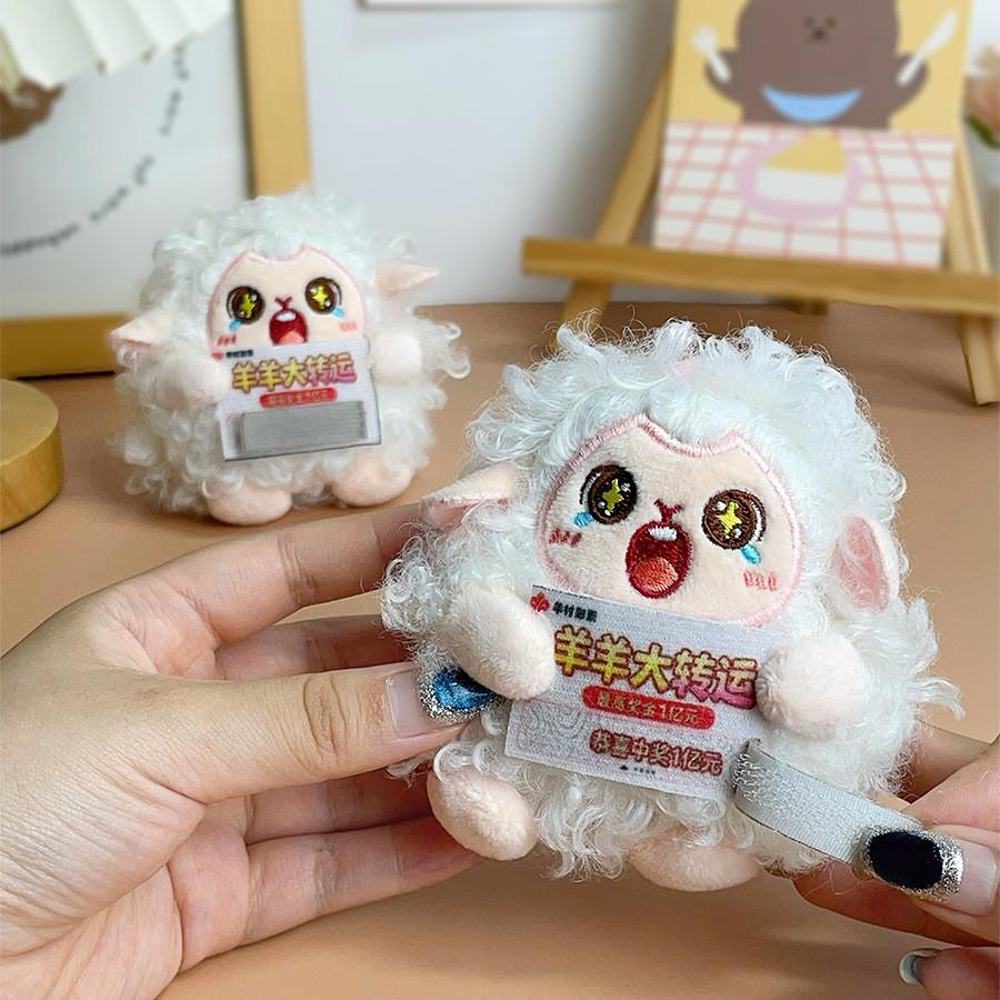 Plush Sheep Keychain Toy With Pp Cotton Filling For Gift And Bag Decor