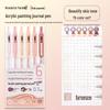 Sweetheart Pink Acrylic Planner & Drawing Pen for Students - High Color Neutral Pen