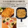 Yamazen Air Fryer, 4.5 ליטר, קיבולת גדולה, טיגון חשמלי, נטול שמן, Air Fryer, ל-3 עד 5 אנשים, לשימוש ביתי, שולחן, אוכל מטוגן, מעדנייה, טיימר, Temperat