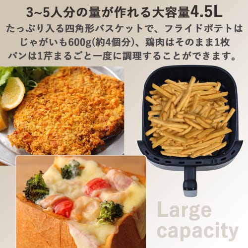Yamazen Air Fryer, 4.5 ליטר, קיבולת גדולה, טיגון חשמלי, נטול שמן, Air Fryer, ל-3 עד 5 אנשים, לשימוש ביתי, שולחן, אוכל מטוגן, מעדנייה, טיימר, Temperat