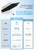 Folding Parasol for JIS Light Lightweight 26cm Folding Umbrella for Automatic Suitable for Sun and Perfect Gift for or Any [New 2025, Certified, 100%