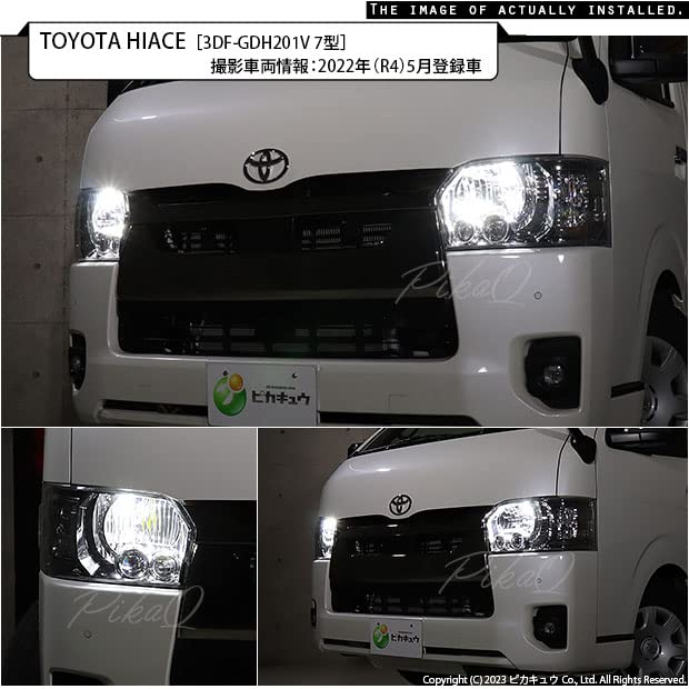 Pikakyu LED T10 Position Lamps for Toyota Hiace 7th Part Number 68018 [200 Series, Generation], RYOGA, 400lm, White, 6500K, 2-Piece Set, 11-H-19,