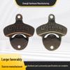 Wall-Mounted Zinc Alloy Beer Bottle Opener - Corona Design