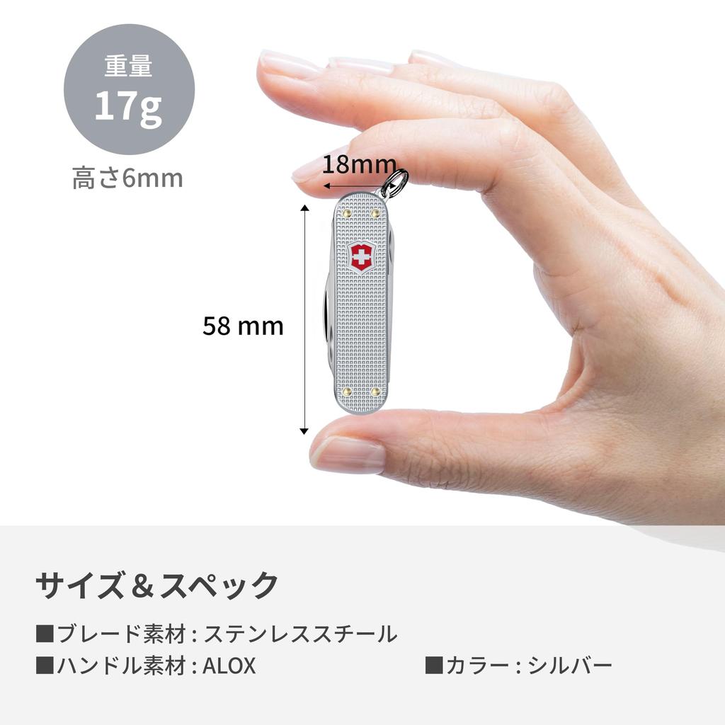 VICTORINOX Companion S Alox Knifeless Bladeless with and 5 Perfect for Outdoor Disaster and A Great Birthday Silver Multi-Tool Scissors, Screwdriver,