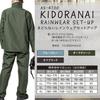MAC Rainwear AS-4703 Casual Rainwear Set AS-4700 Dark Green LL