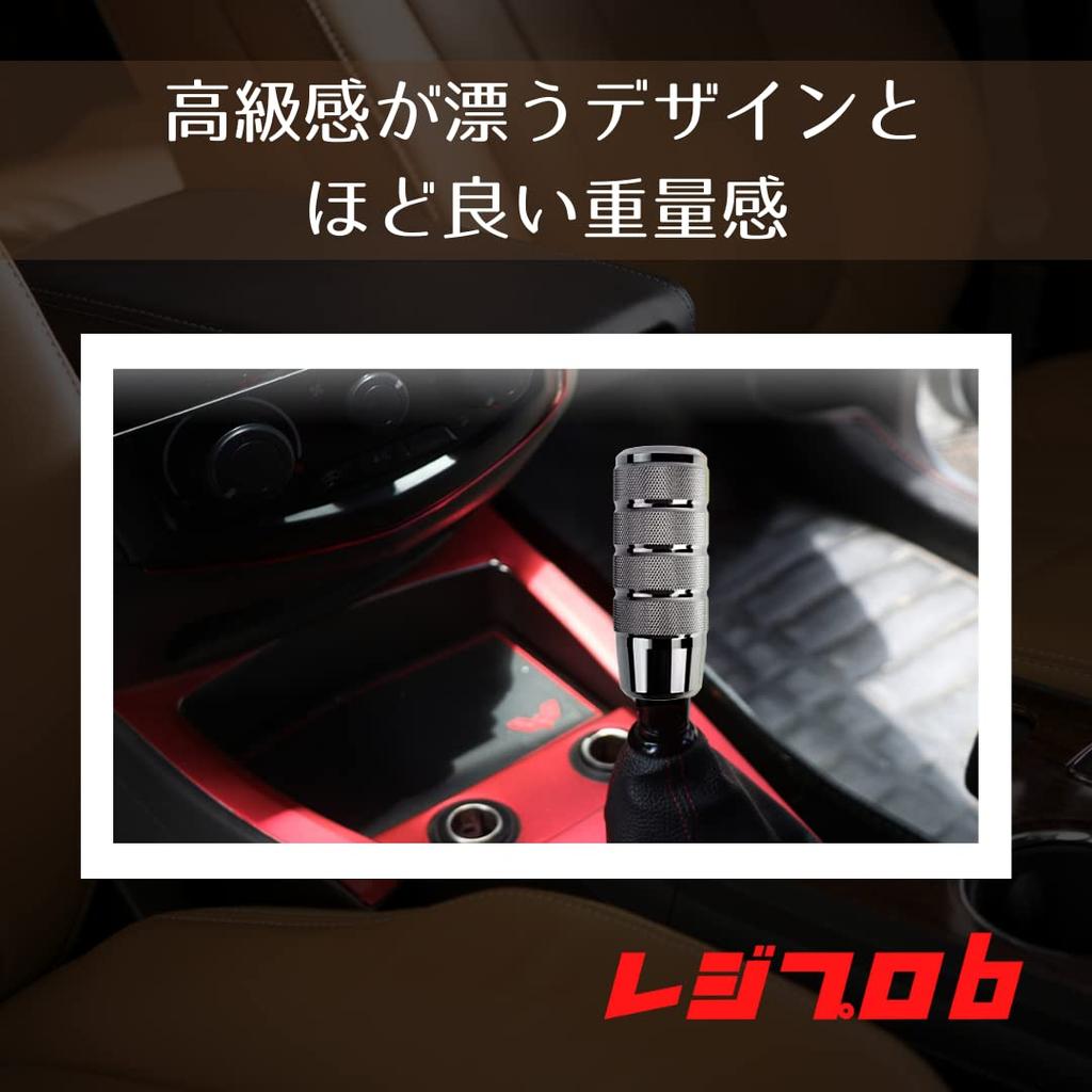 Regipro B Black Aluminum Shift Knob 9.5cm Long Universal MT/AT Compatible Car Truck Customized
