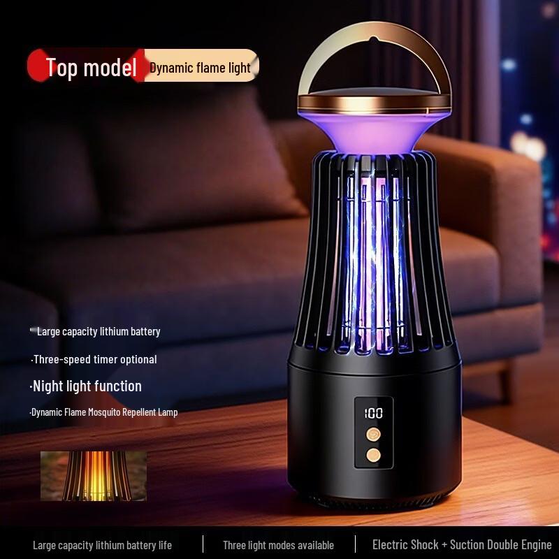 LISM Electric Mosquito Killer Lamp золотой