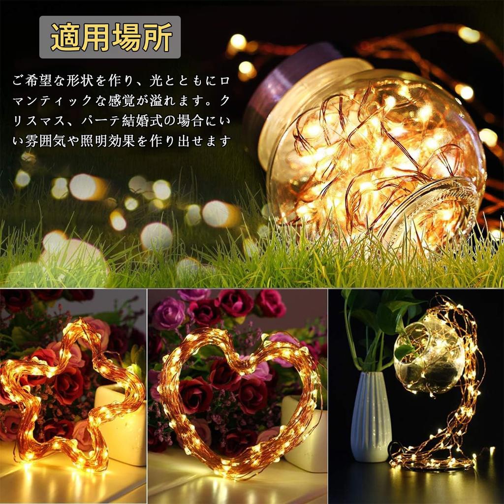 Smalife LED Illumination Lights Upgraded Christmas Lights with Copper 100 8 Flashing Timer and for and Gardens Battery Battery-Operated [2025 Version]