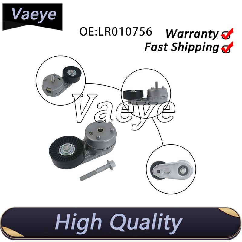 LR035546 Belt Tensioner Pulley For Land Rover Discovery LR4 Range Rover LR010756 LR071035