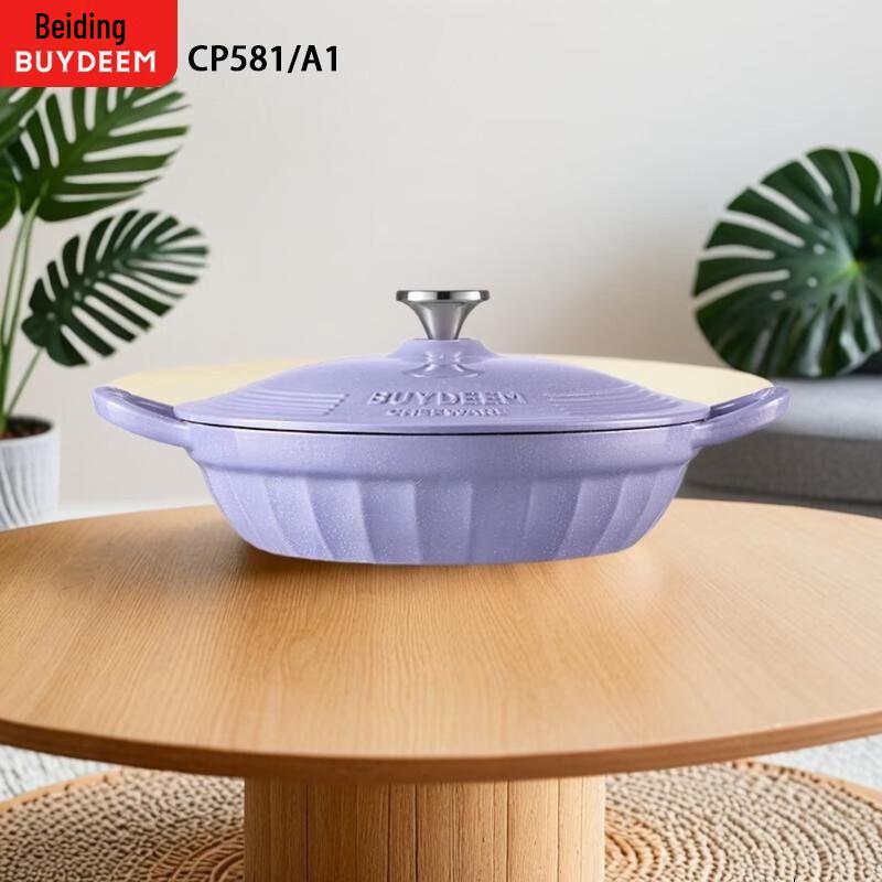 

Buydeem 28cm Enamel Casserole Pot with Steamer