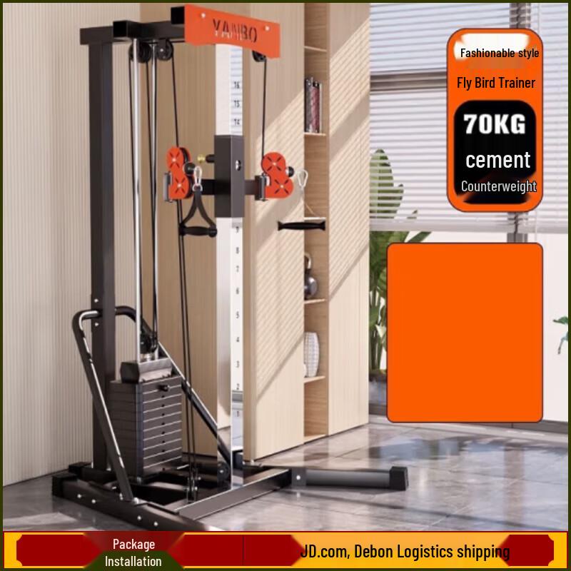 YANBO Multifunctional Single-Sided Fly and Lat Pulldown Machine