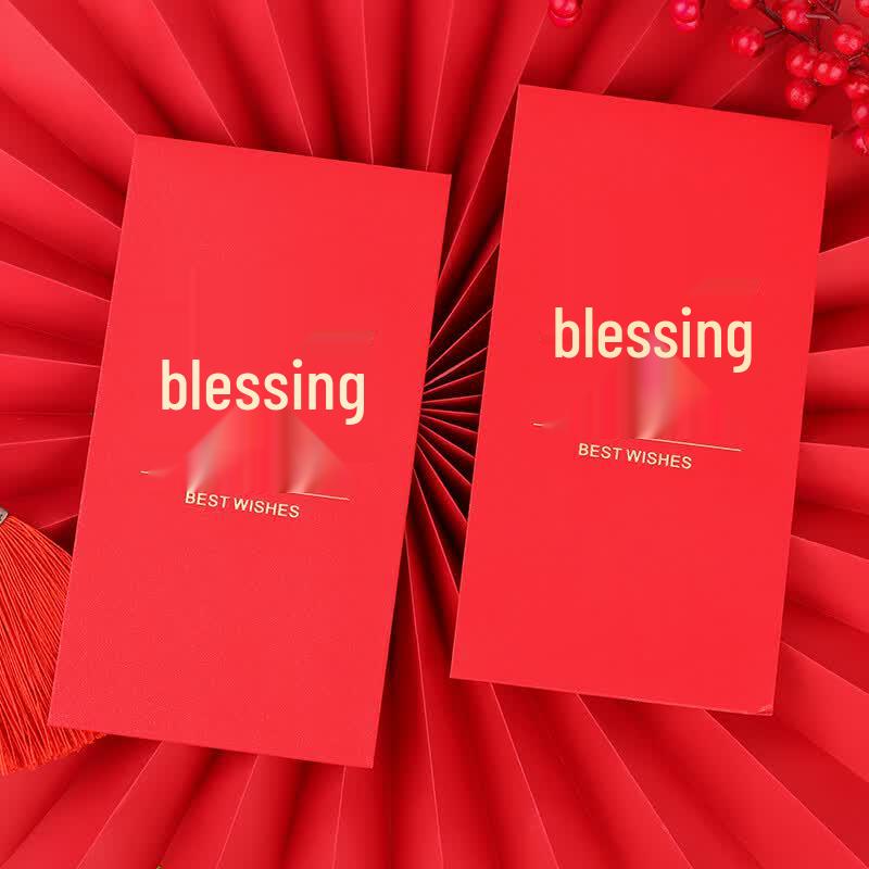 BOJIAO Bronzing Festive Red Envelopes (10-Pack)