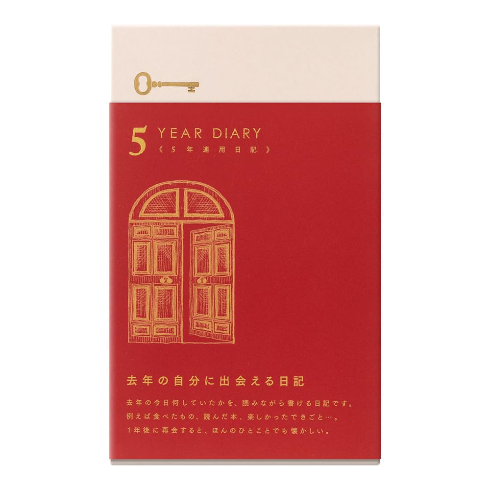 

MIDORI 5-Year Diary Journal, Red Cover, Model 12851006