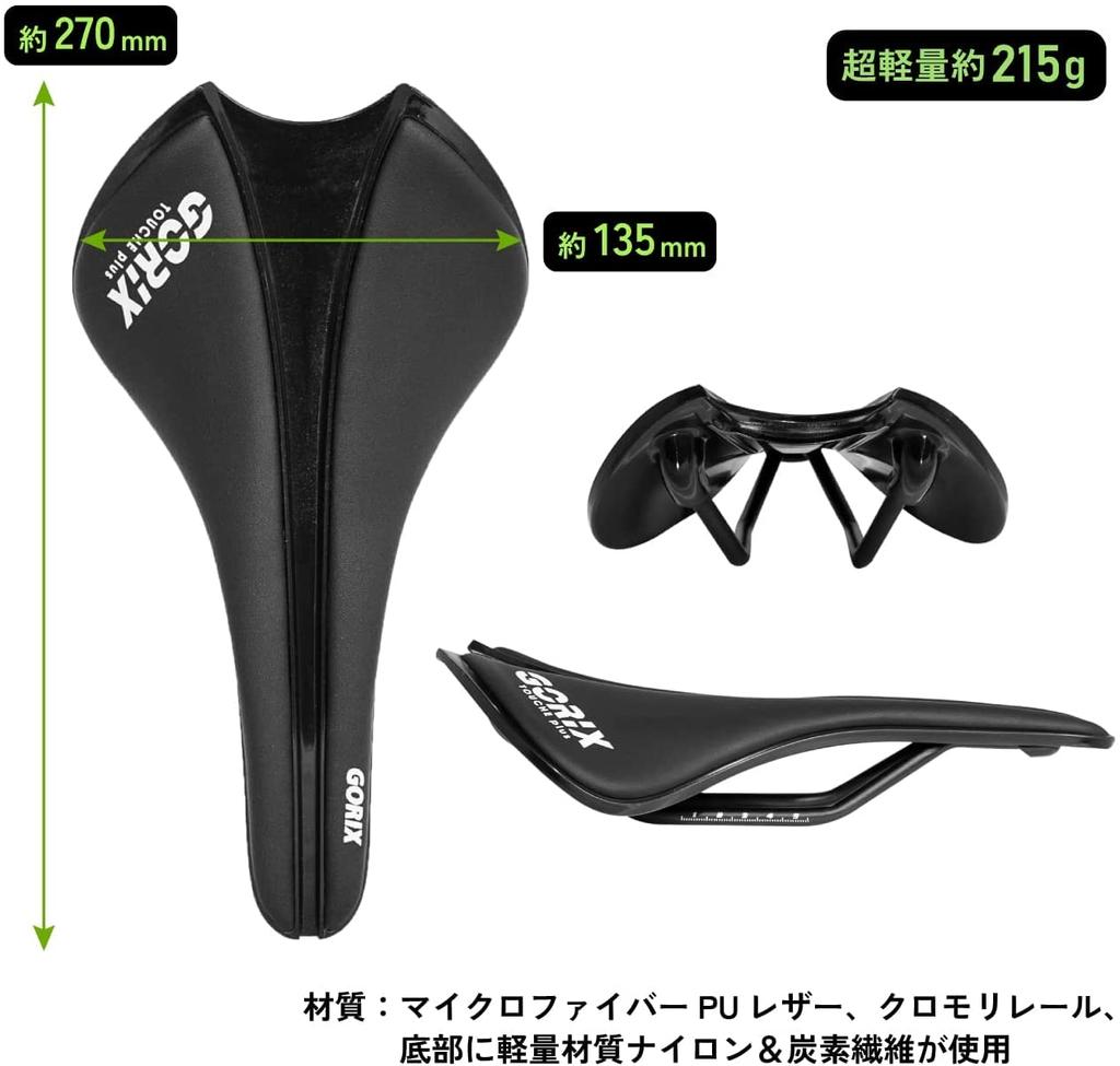GORIX Bicycle Ultra Round Wide Seat Waterproof PU Shock Road Cross Cyclocross and Other Bicycles Saddle, Lightweight, Shape, (GX-TOUCHE), Stylish,