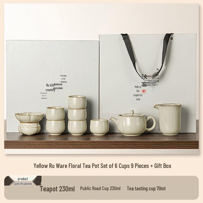 Ru Kiln Flower Tea Set