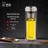 XN-607L Double-Layer Tea Infuser Glass Bottle