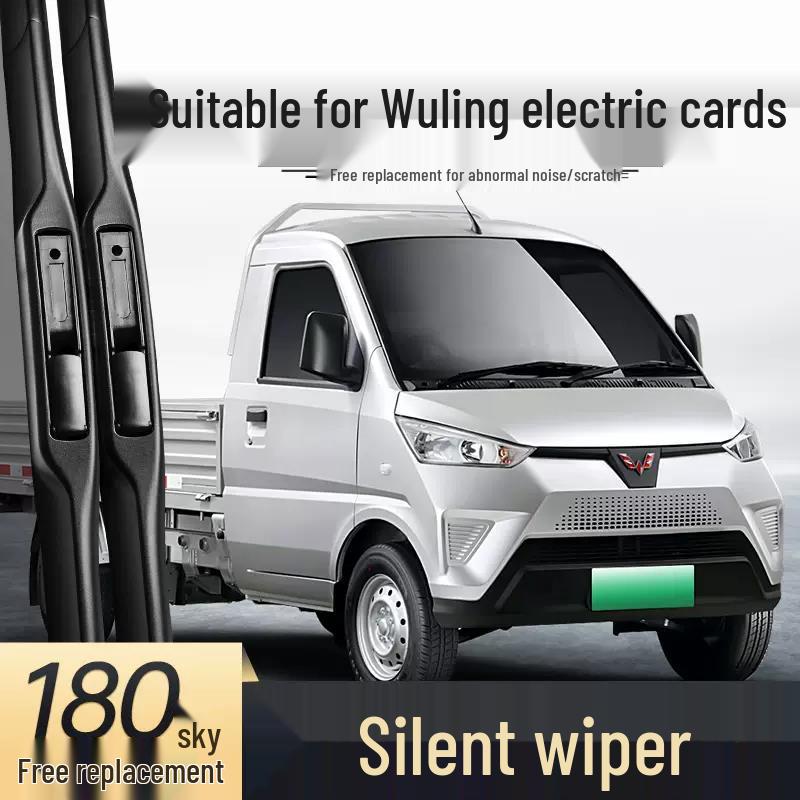 

Бескаркасные дворники для грузовика Wuling Electric Vehicle - Аксессуары со специальными резиновыми полосками