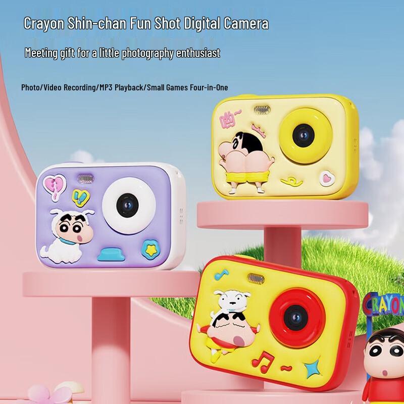 Crayon Shin-chan Kids Digital Camera (CN version)