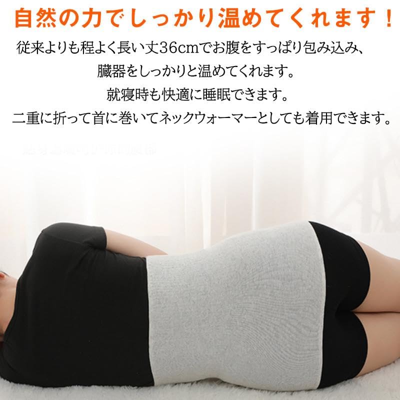 Winkend Belly Warmer Set for Men and Perfect for Cold and and Perfect for and Summer 2-Piece Women, Weather, Pregnancy, Periods, More, Moisturizing,