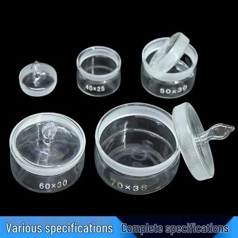 Laboratory Flat Glass Weighing Bottle
