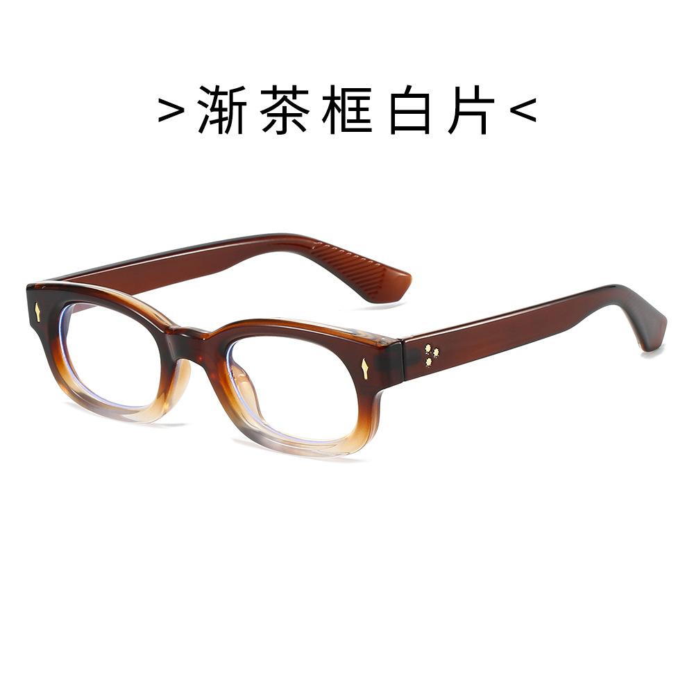 European and American retro small frame square rice nail sunglasses men's and women's trend fashion high-end sense plain anti-blue glasses