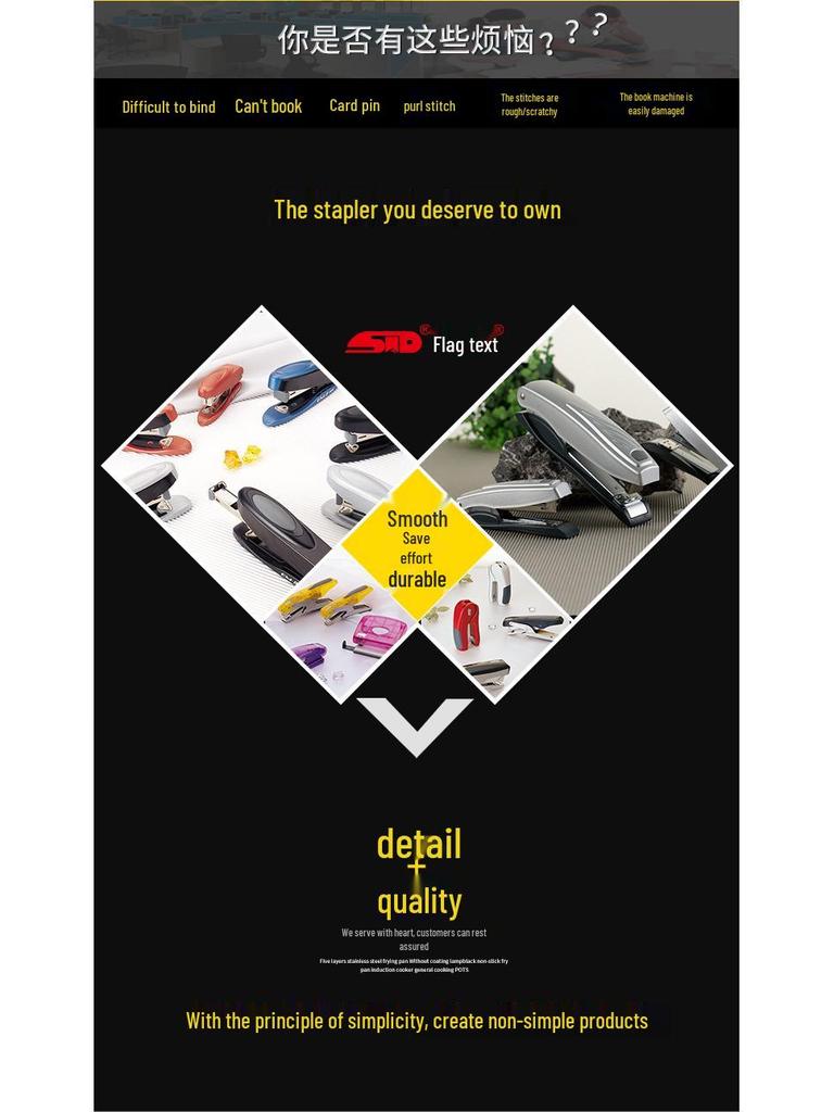 Qiwen Long Arm Stapler, 25-Page Capacity, 300mm Depth, Saddle Stitch