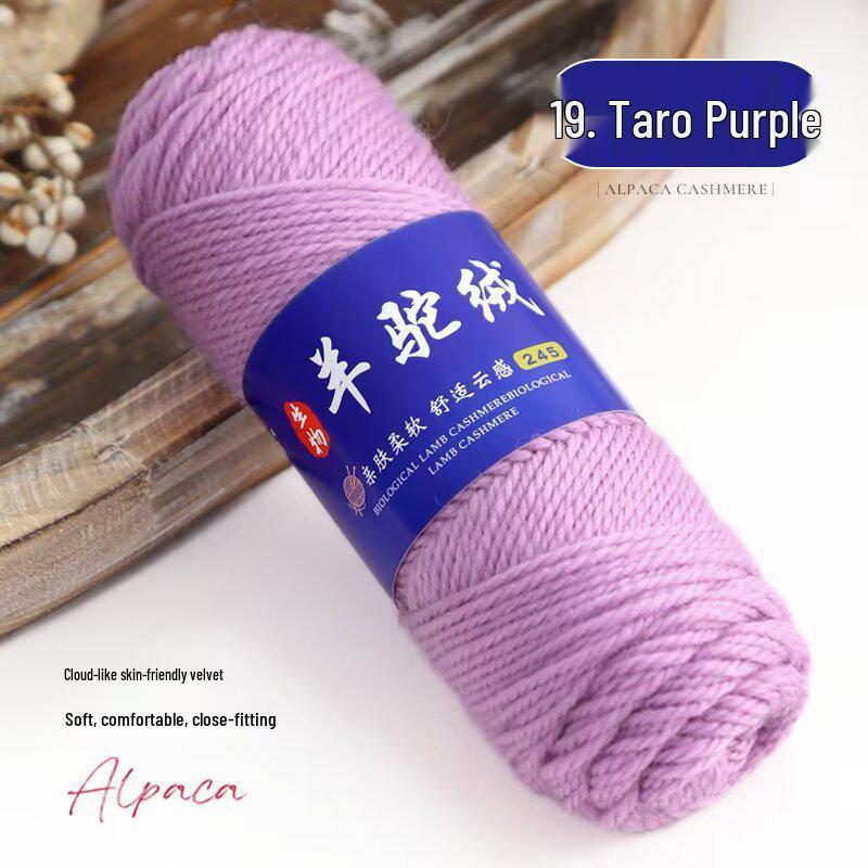 245 Alpaca Wool Yarn Ball: Thick Wool for Knitting Needles - Ideal for Handmade Sweaters, Jackets, Scarves, and Hats