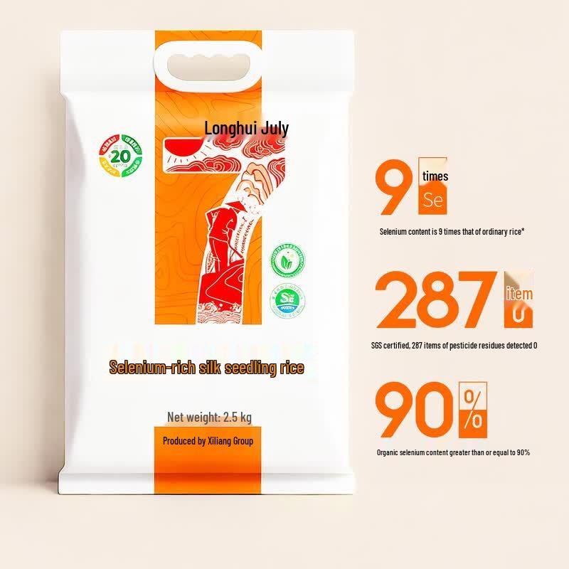 Longjian Qiyue Selenium-Enriched Silk Rice