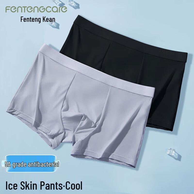 

FENTENGCARE Мужские бесшовные боксеры из ледяного шелка с антибактериальным эффектом 4XL