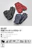 Daytona Motorcycle Gloves, Summer, Winter, Autumn, Spring, Leather (Cowhide), Made in Japan, Smartphone Compatible, Reinforced Pads, Externally Stitch