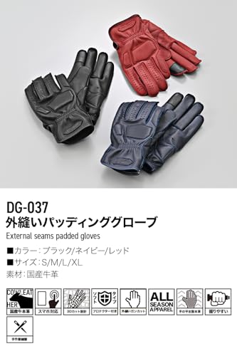 Daytona Motorcycle Gloves, Summer, Winter, Autumn, Spring, Leather (Cowhide), Made in Japan, Smartphone Compatible, Reinforced Pads, Externally Stitch